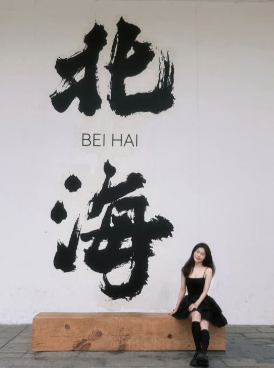 Đường phố Bắc Hải