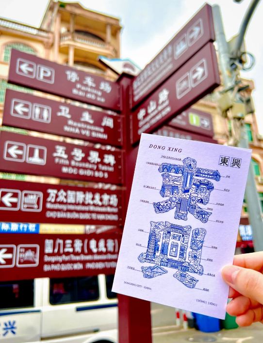 Đường phố Đông Hưng