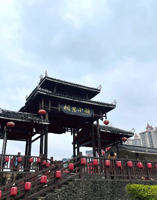 Tương Tư Hồ Trấn