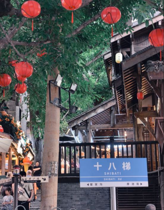 Phố cổ Thập Bát Cầu