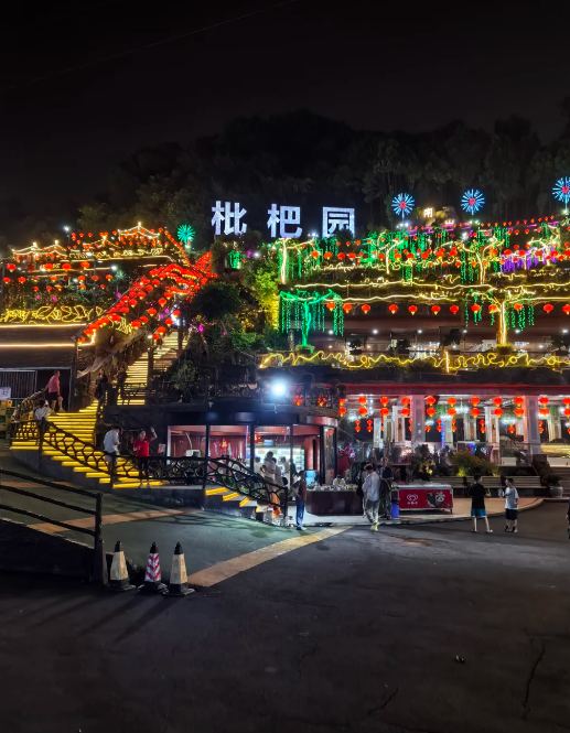Lẩu Tỳ Bà Viên