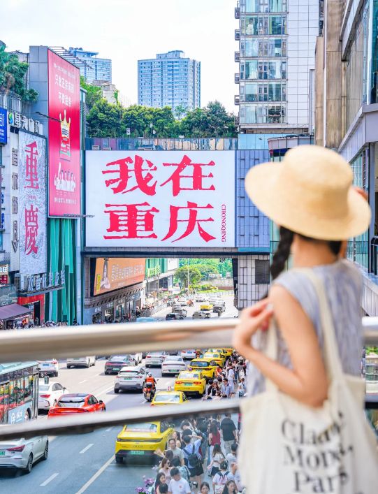 Bay Hà Nội – Trùng Khánh City – Yến tiệc cung đình 4N3Đ - ảnh 3